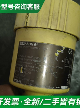 议价VEGA威格VEGASON 61超声波液位更多型号可咨询