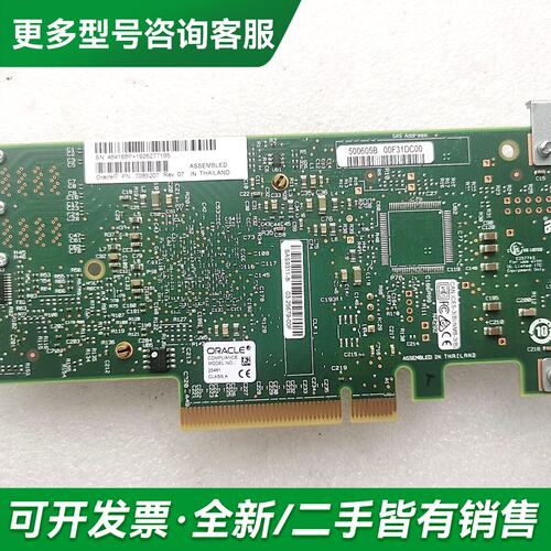 议价LSI 9311-8i SAS3008 HS PC更多型号可咨询