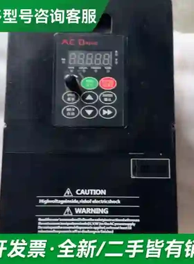 议价VEKO变频器 V8 4R0GB 4KW 更多型号可咨询