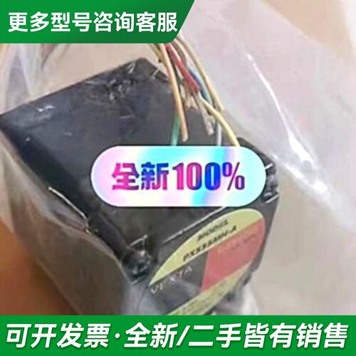 议价PX243G01-01A东方马达PX244M-02A-C12更多型号可咨询