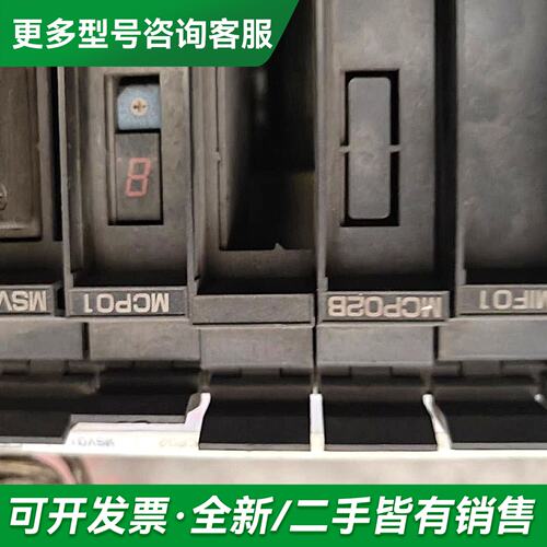 议价MIF01，MCP02B，MCP01，MSV01B，JZNC更多型号可咨询