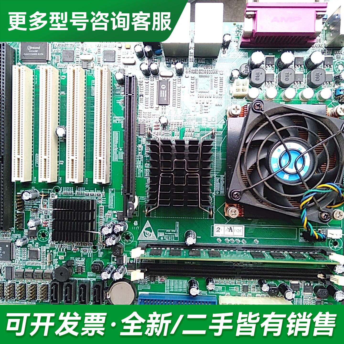 议价工控机945主板。3个ISA口 B80123X 工业设备更多型号可咨询