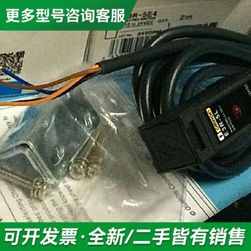 议价对射型光电E3R-5E4(E3R-5L+E3R-5DE4)更多型号可咨询