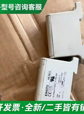 议价ENSTO KE 62.5拆机件 成色还可更多型号可咨询