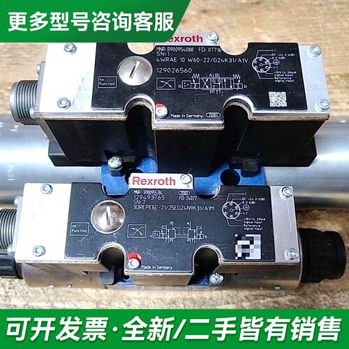 议价德国力士乐比例阀R900955784 3DREPE6C-更多型号可咨询
