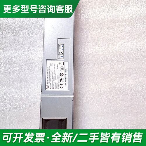 议价宏杉存储电源 MS3000 MS2000 MS5000 VT更多型号可咨询