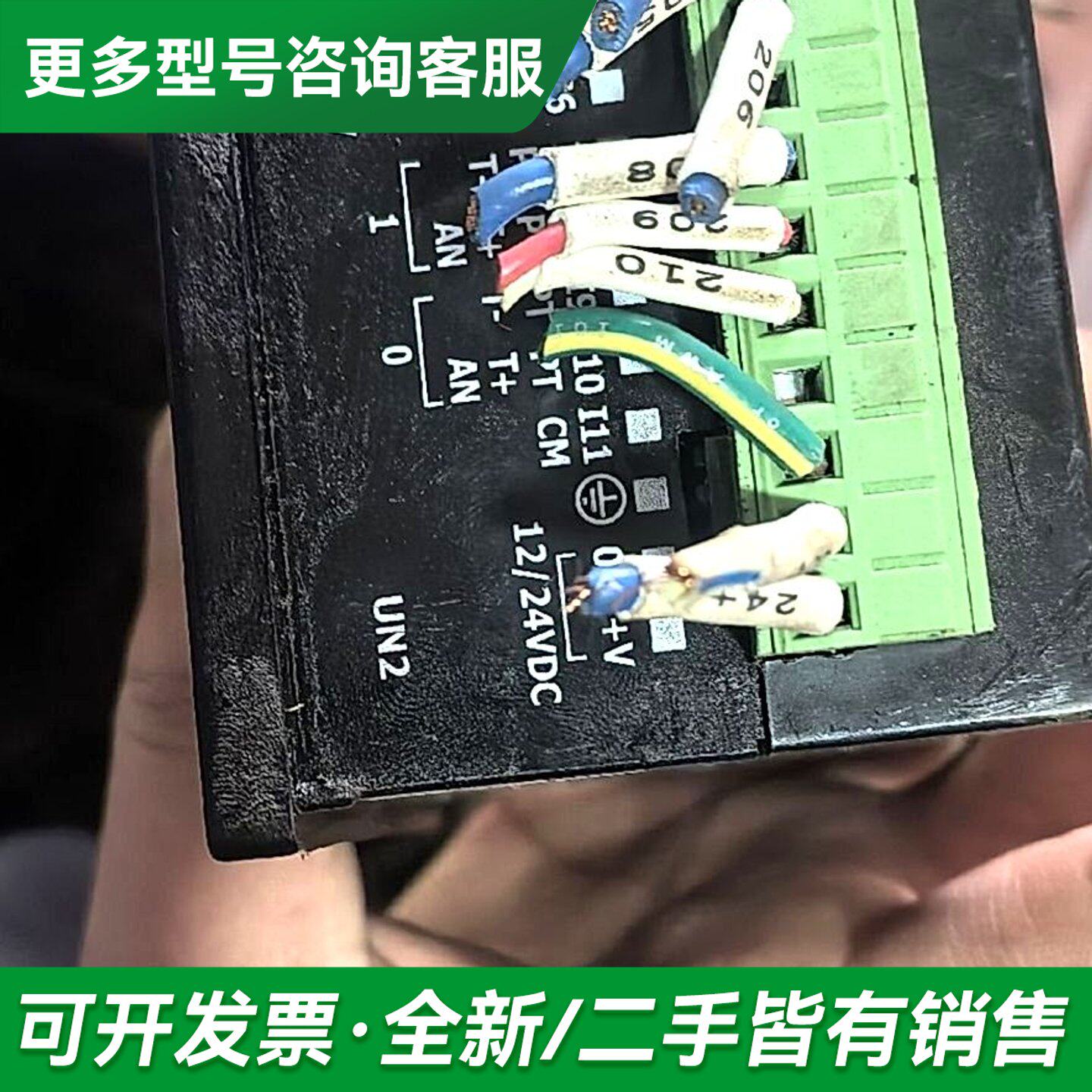 议价UTROCS触摸屏控制器VISION 120系列V1更多型号可咨询