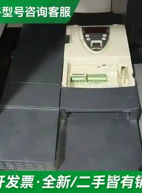 议价低价出施耐德变频器ATV71HD15N4Z更多型号可咨询