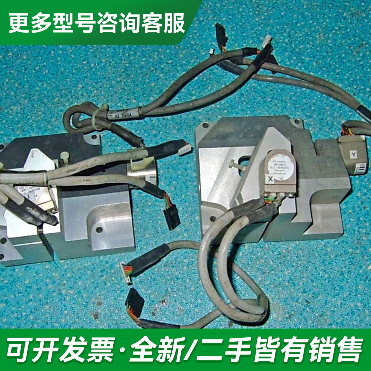 议价GSI Lumocs VM-1000C 激光振镜电机,设更多型号可咨询