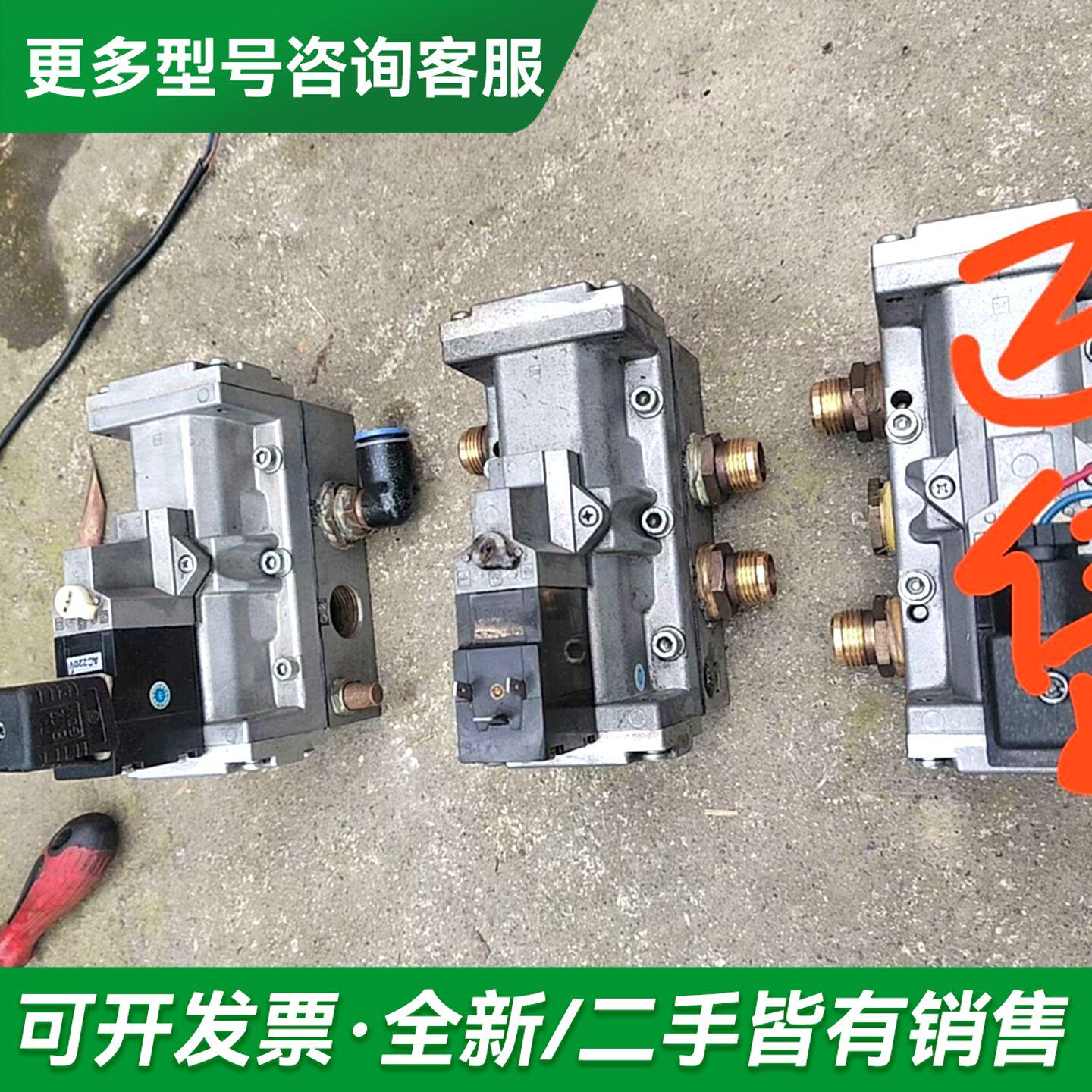 议价KD电磁阀3台,型号:4F610-20(只有2台了),更多型号可咨询