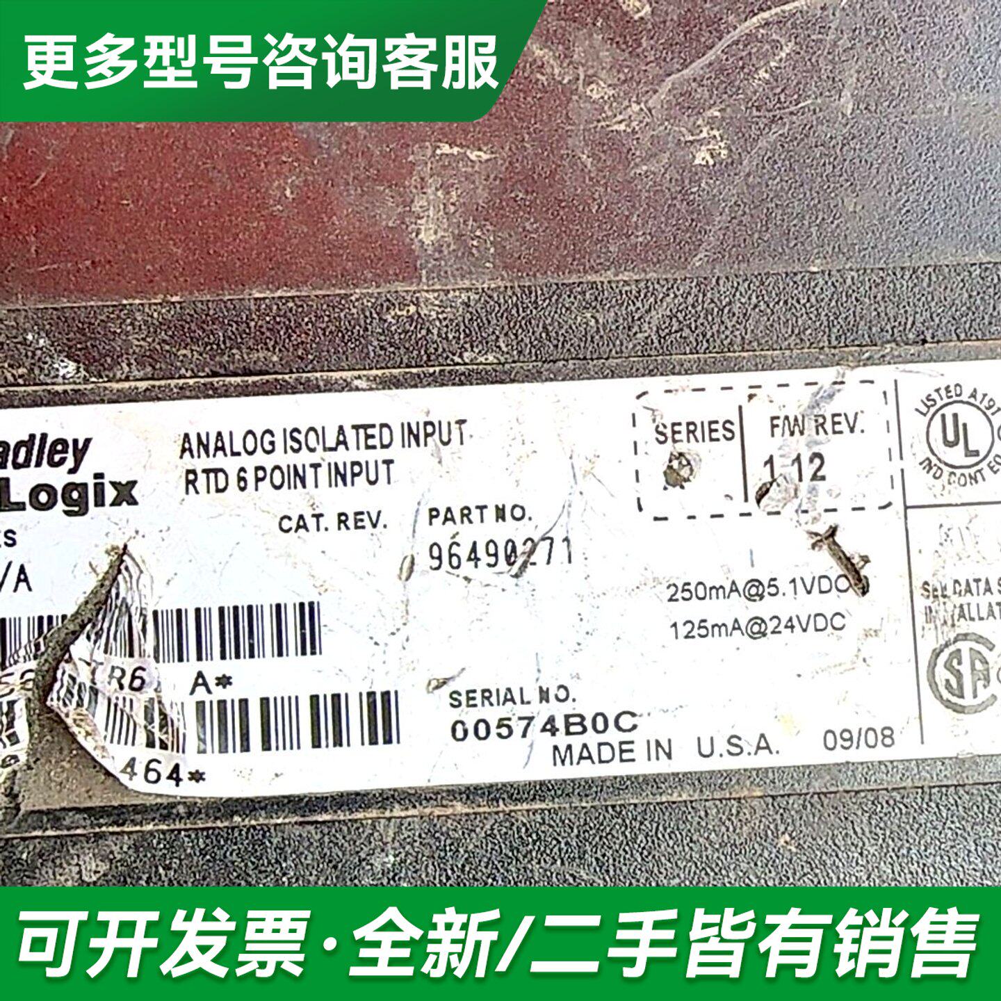 议价AB PLC一张,型号:1756-IR6I/A更多型号可咨询