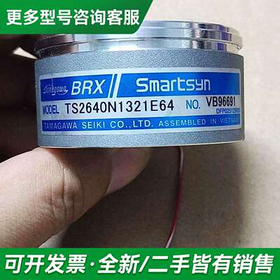 议价多摩川编码器TS2640N1321E64，成色很好，如图所示更多型号可