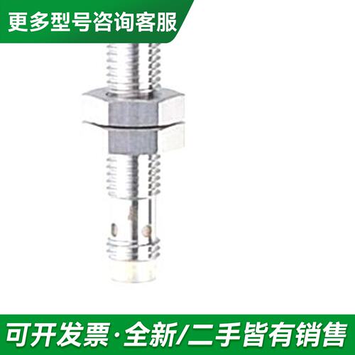 议价IE5338 易福门IFM更多型号可咨询