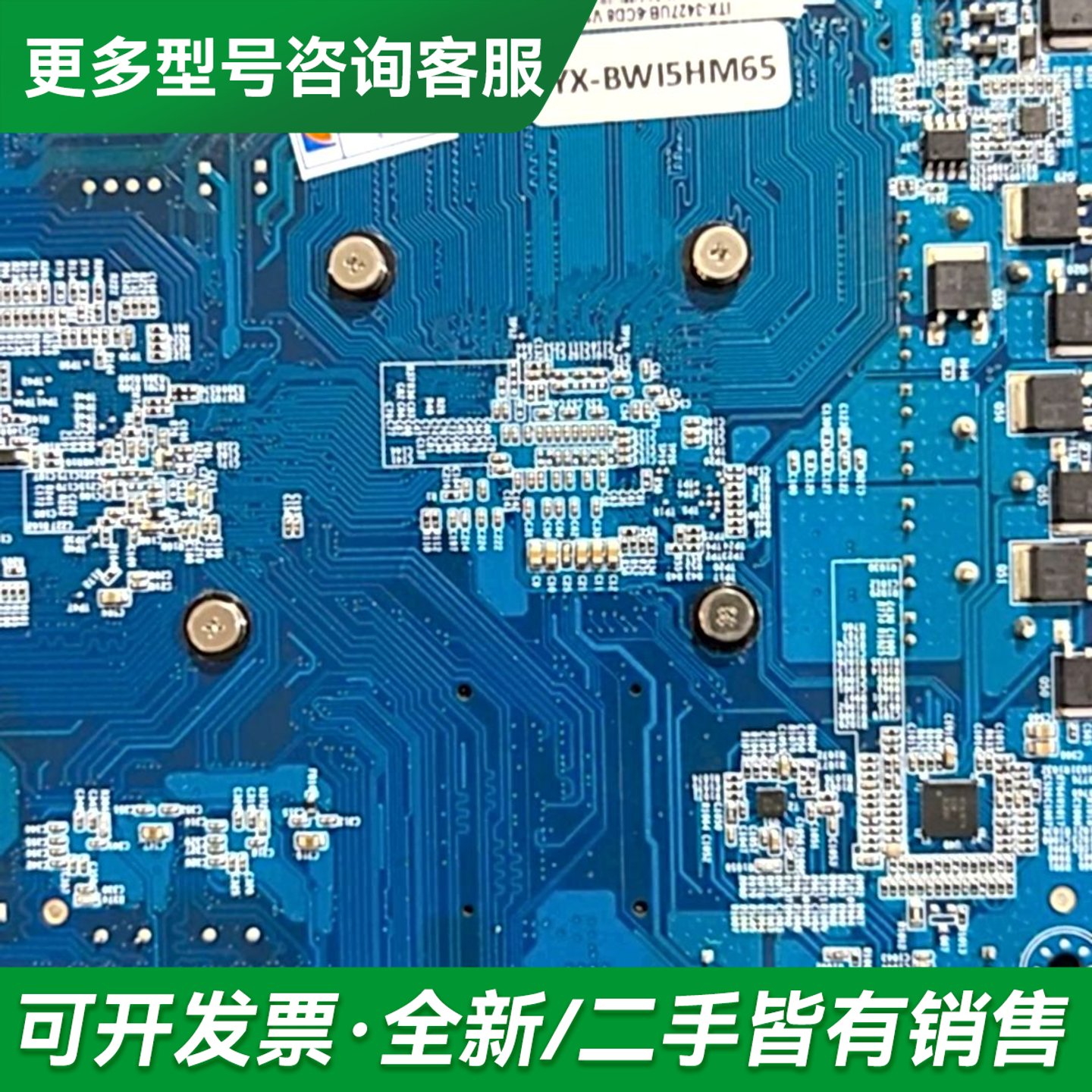 议价ITX-3427U工业一体机主板，i5 3427U处理器，1更多型号可咨询图片