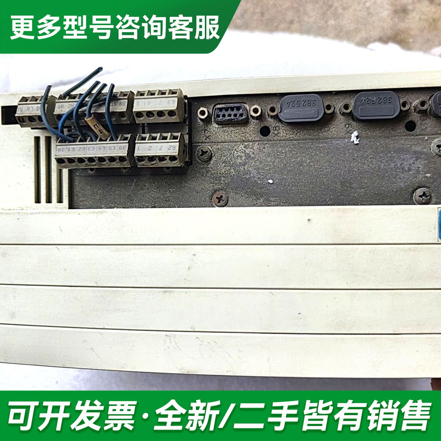 议价EVS9325-EP 伦茨变频器一个更多型号可咨询