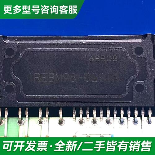 议价ebmpapst IREBM98-0291A IRE更多型号可咨询