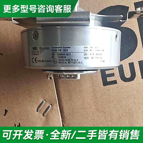 议价[德国Baumer增量式编码器] 型号OG83 UN 1更多型号可咨询