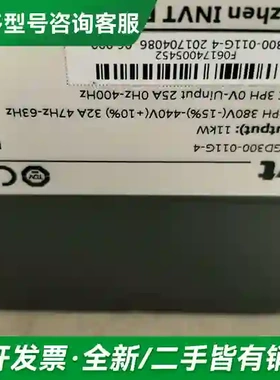议价GD300-011G-4，GD300系列1更多型号可咨询