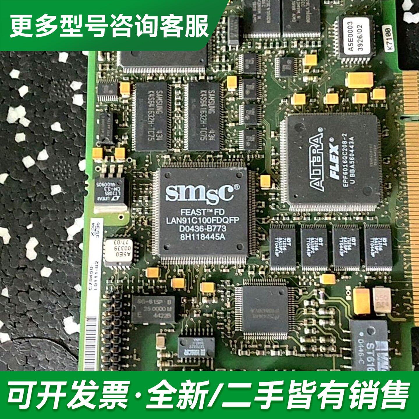 议价C79458-L9111-B2信息采集卡更多型号可咨询