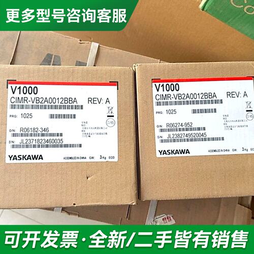 议价安川变频器，CIMR-VB2A0012BBA，，更多型号可咨询