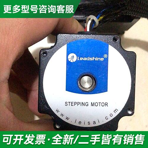 议价雷赛57三相步进电机573S15配3ND583驱动器1.5N更多型号可咨询