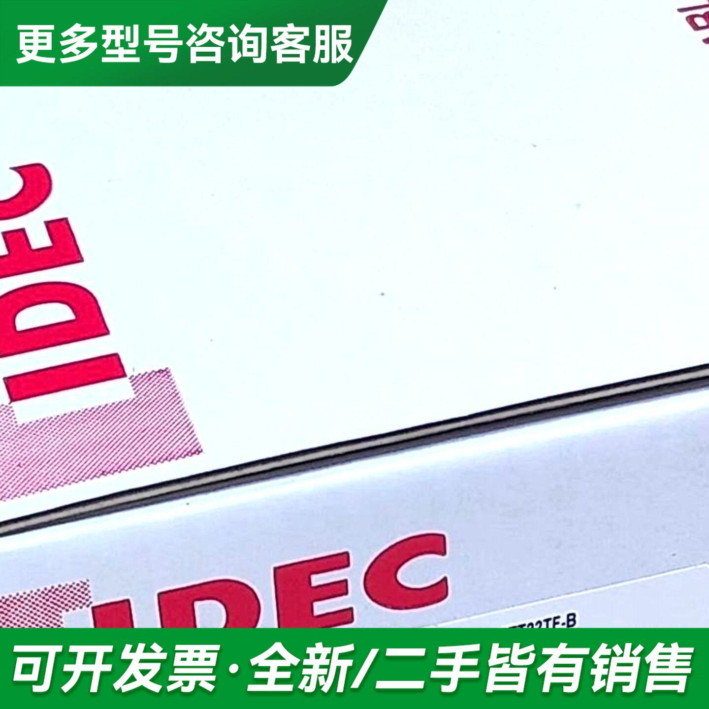 议价和泉触摸屏HG2G-5TT22TF-B 替SS22T更多型号可咨询