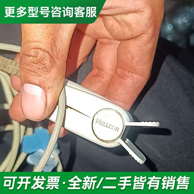 议价NELLCOR DOC-10主线两条，，DS-100A探头，更多型号可咨询