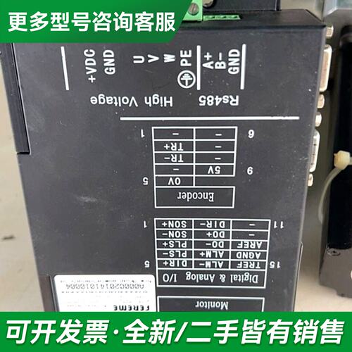 议价数字化交流伺服驱动模块 (Digital AC Servo更多型号可咨询
