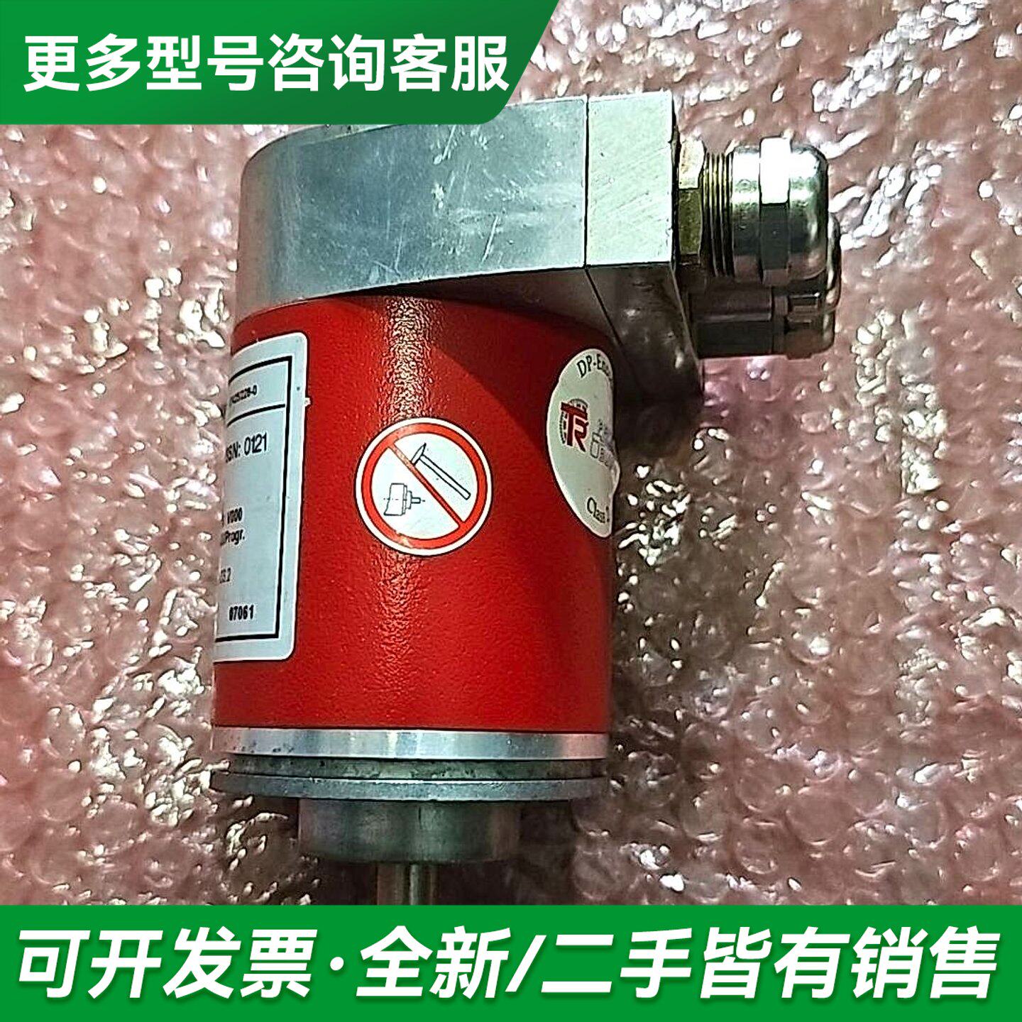 议价TR帝尔编码器CEV65M-02919更多型号可咨询