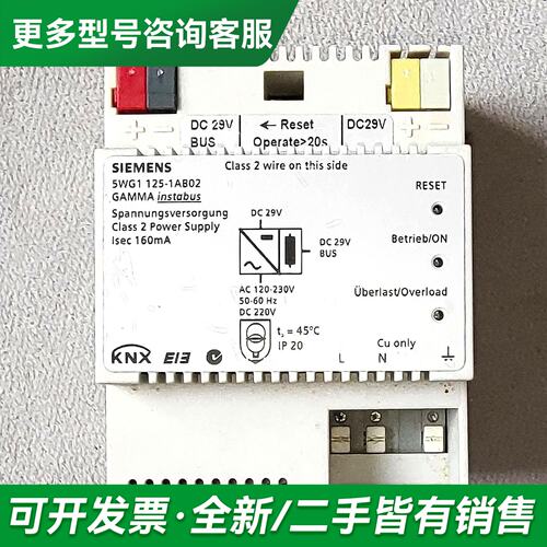 议价5WG1 125-1AB02，KNX电源模块，160mA，E更多型号可咨询