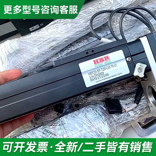 议价Horbao Robot机器人滑台模组HBRC66-UP-T更多型号可咨询
