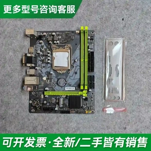 议价铭瑄H310主板,挑战者 H311M VH更多型号可咨询