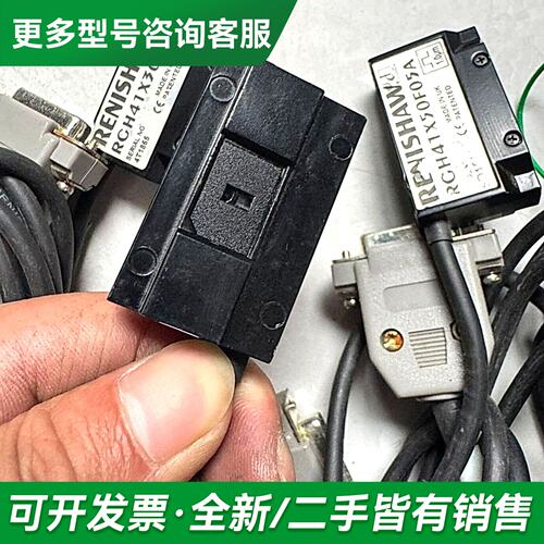 议价RESHAW雷尼绍光栅尺RCH41X30F05A更多型号可咨询