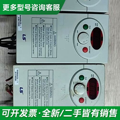 议价LS变频器，下来的，型号SV008iC5-1 0.更多型号可咨询