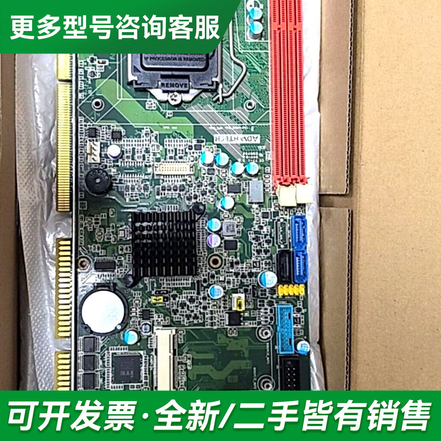 议价华工控机主板PCA-6028G2,LGA1150接口,双网更多型号可咨询