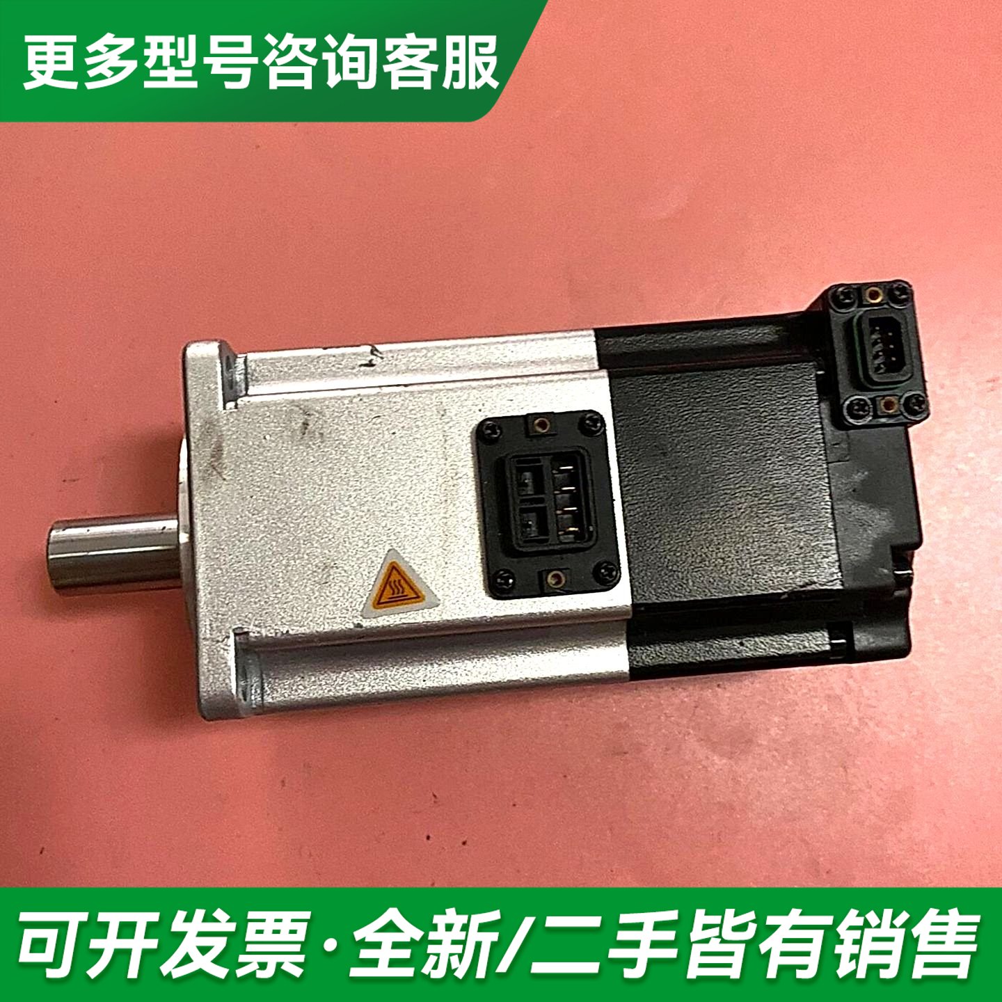 议价禾川伺服电机SV-X2MH040A-B2CA 400W 22更多型号可咨询