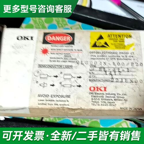 议价Okl-0l3204N一只如图更多型号可咨询