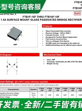议价FTB10F-15F原装美国桑德斯1.5A更多型号可咨询