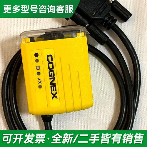 议价康耐视读码器DM60L更多型号可咨询
