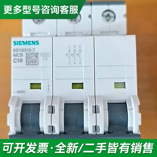 议价5SY6310-7更多型号可咨询