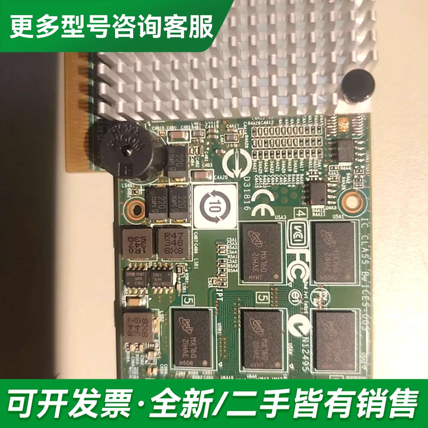 议价LSI MR SAS 9260-8i阵列卡,L3-25121更多型号可咨询