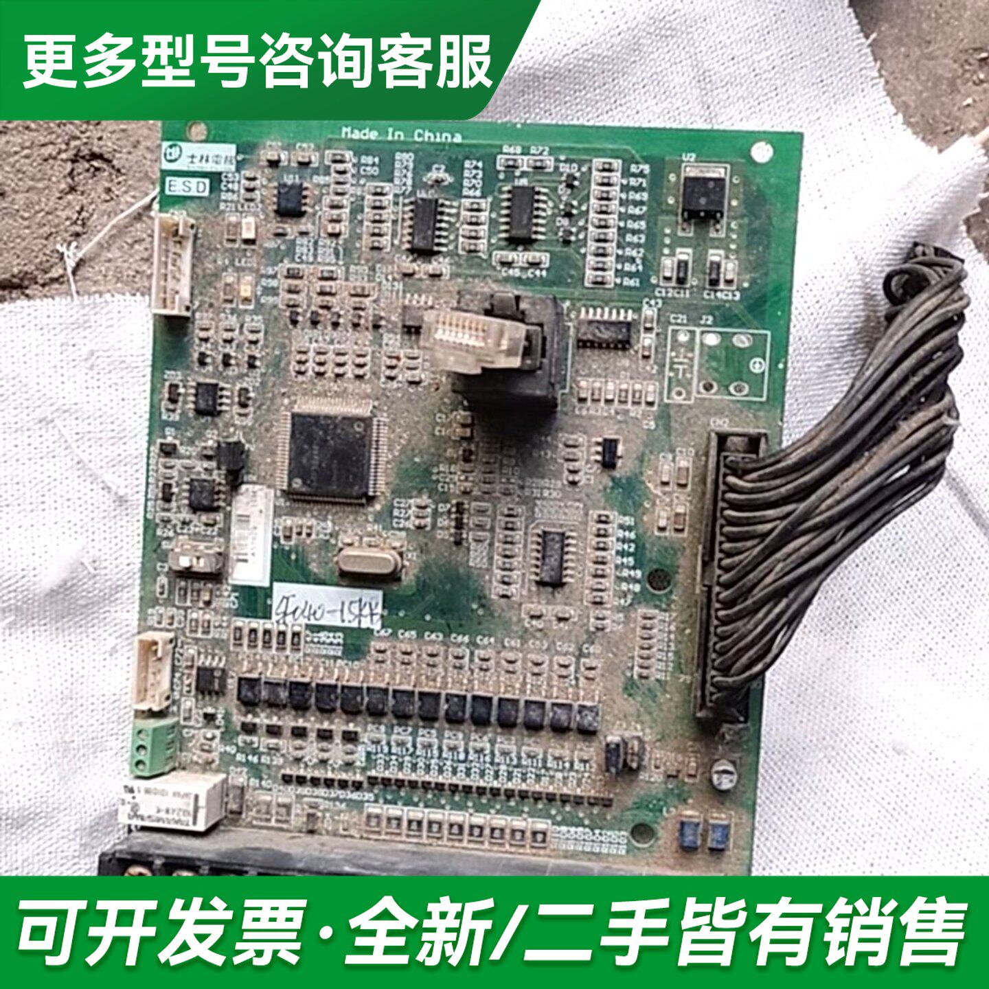 议价士林变频器SF040-15kw 主板 电源板 CPU主板更多型号可咨询