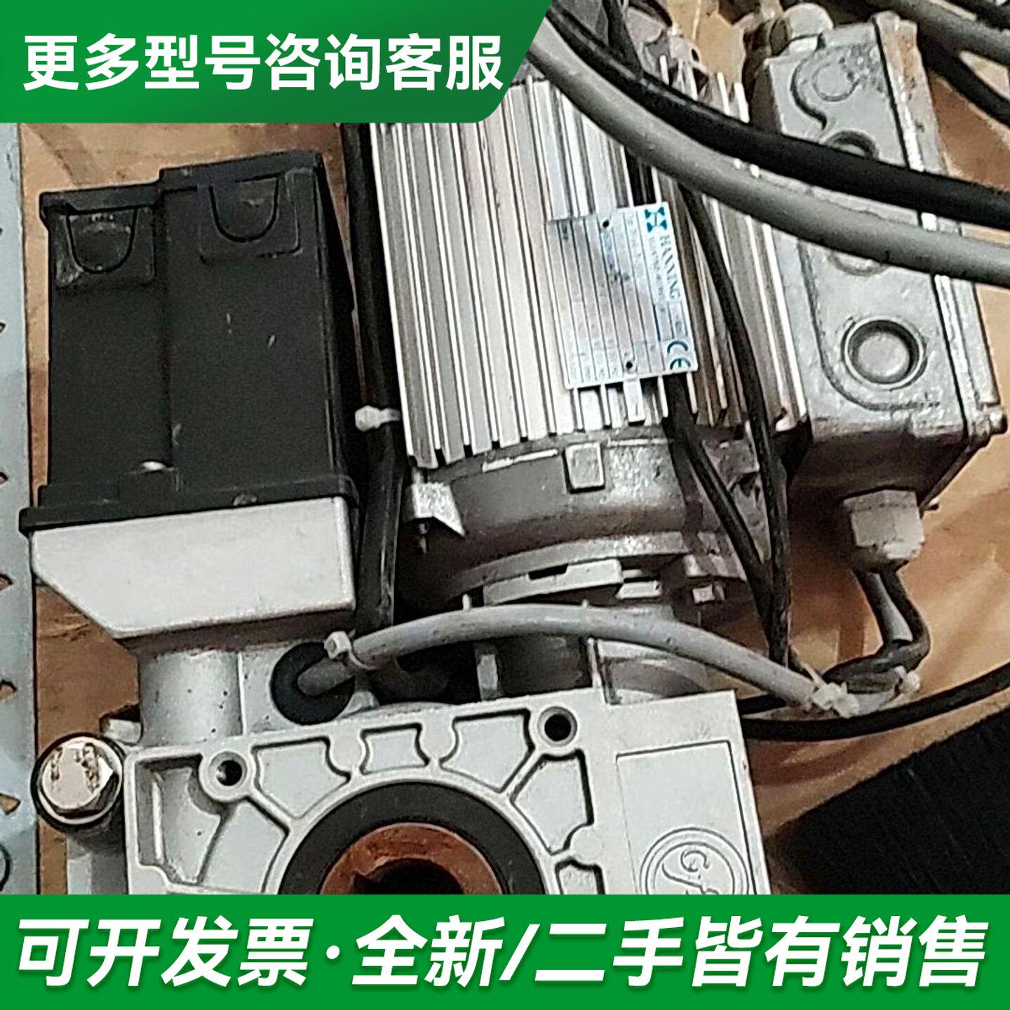 议价德国霍曼提升门电机更多型号可咨询