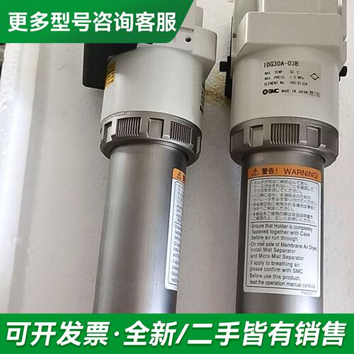议价IDG30A-03B 9无磕碰 联系更多型号可咨询