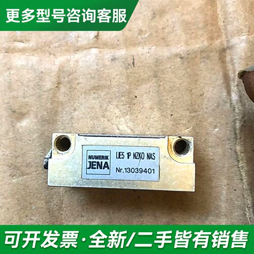 议价LIE5 1P NZKO NAS JENA 光栅读数头，更多型号可咨询