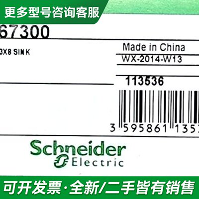议价140DDI67300更多型号可咨询