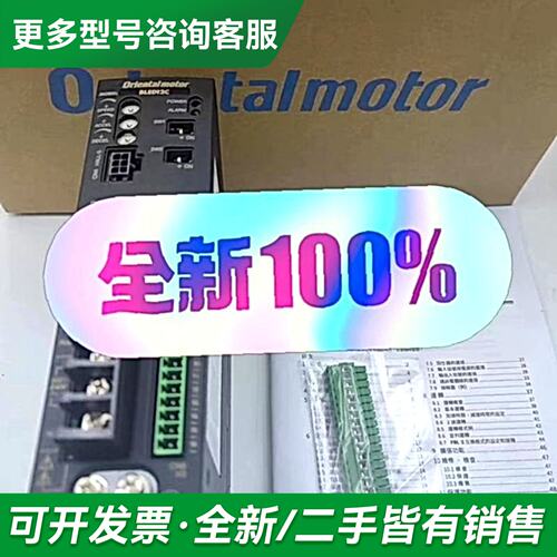 议价东方驱动器BLED6S BLED6C BLE2D120-C更多型号可咨询
