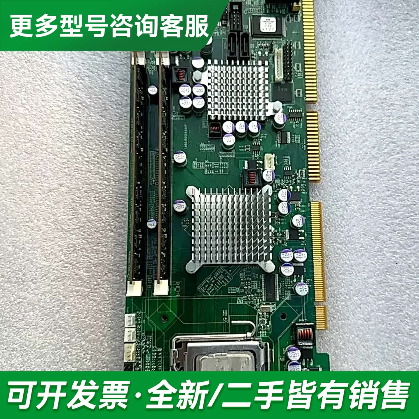 议价ARBOR 磐仪HiCORE-i35Q 全长工控主板更多型号可咨询