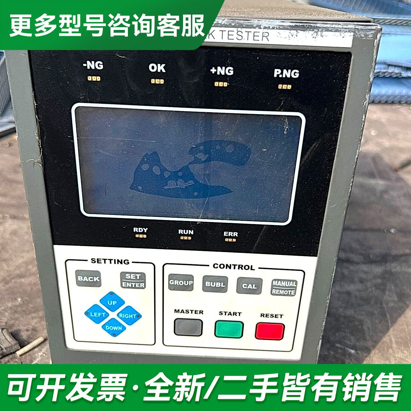 议价BOYI 天津博益气密检漏仪 FL-800UL-12-FR1更多型号可咨询