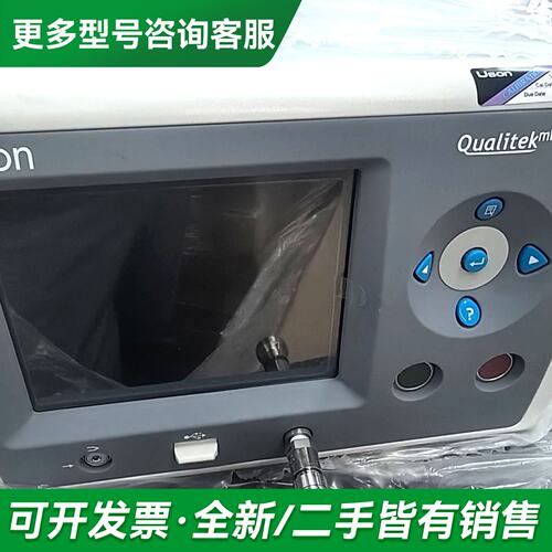 议价多量程工业检漏仪。优胜Uson Qualitek M更多型号可咨询
